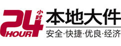 雅安大件起重吊车出租有限公司 